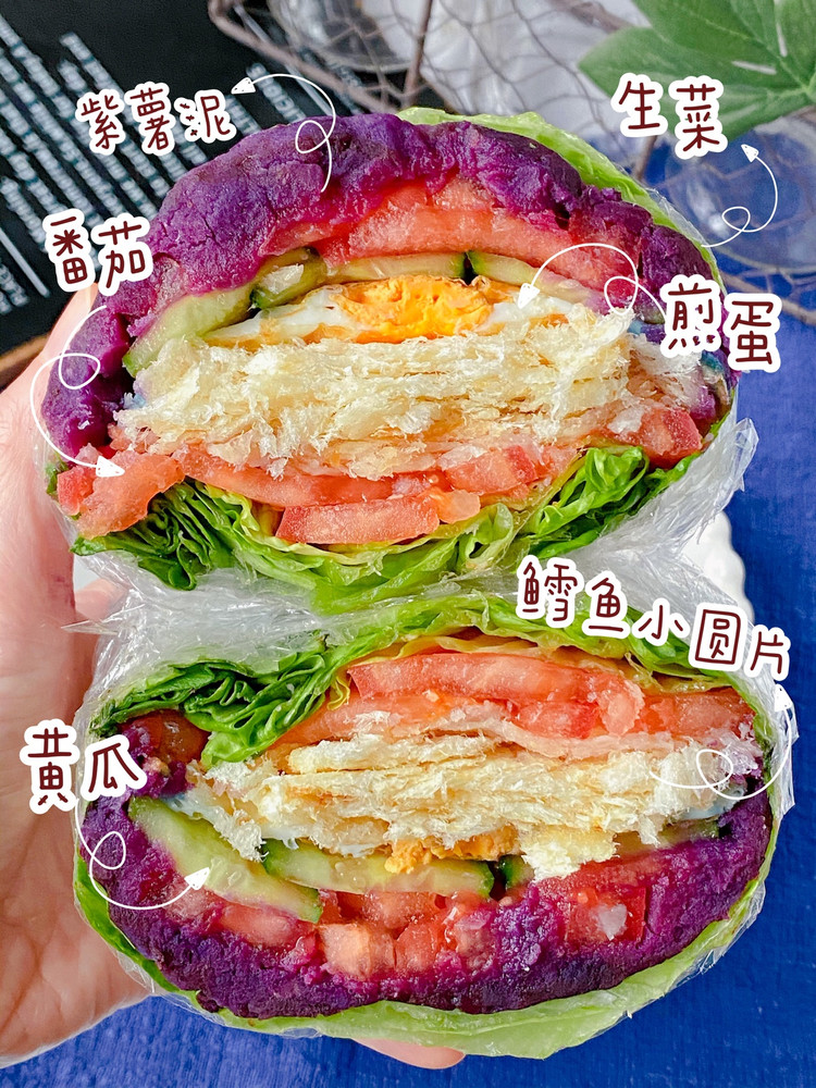 关晓彤同款减脂蔬菜三明治‼️低卡越吃越瘦～图2