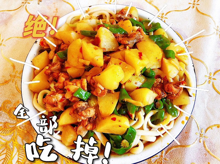 开饭了：大盘鸡图1