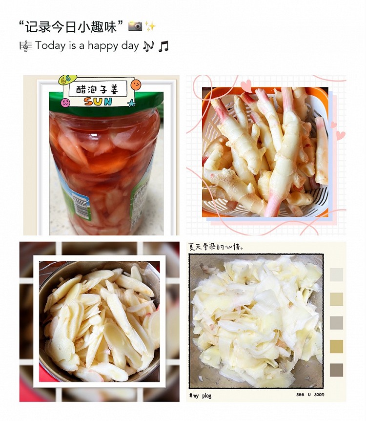夏日美食图3