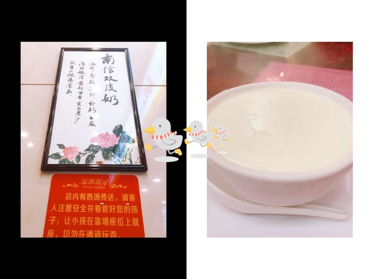 🌸【广州探店】|一家经得起考验的甜品店【南信牛奶甜品专家】图4