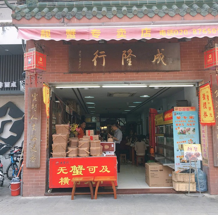 广州这家深藏东山口的小店，一碗米饭卖110块！可是我吃得心甘情愿～图7