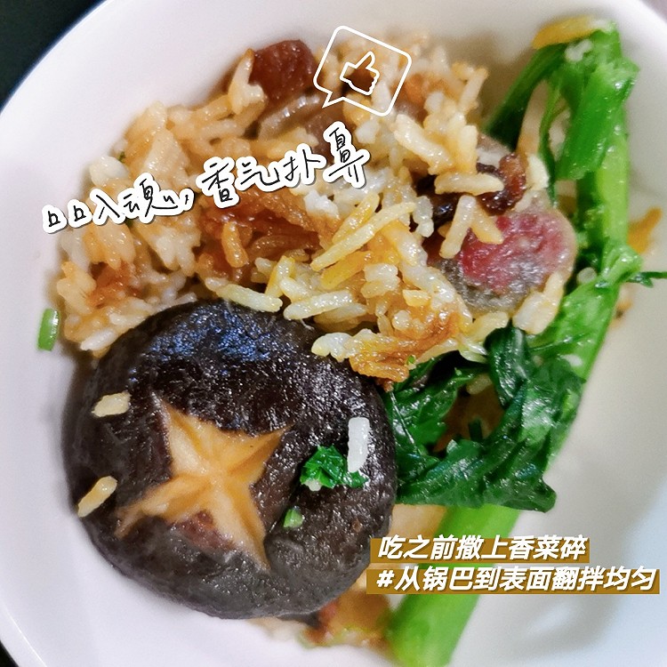 腊味煲仔饭图6