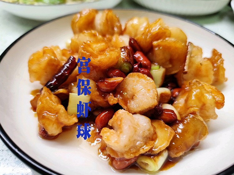 〈三口晚餐〉宫保虾球+清炒圆白菜+黄瓜拉皮+五香毛豆+杂粮粥图2