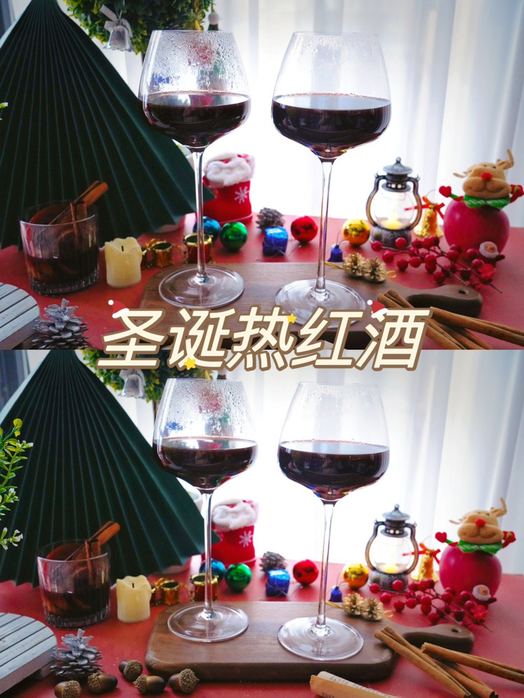 ㊙️平安夜喝水果热红酒🔥圣诞热红酒图1
