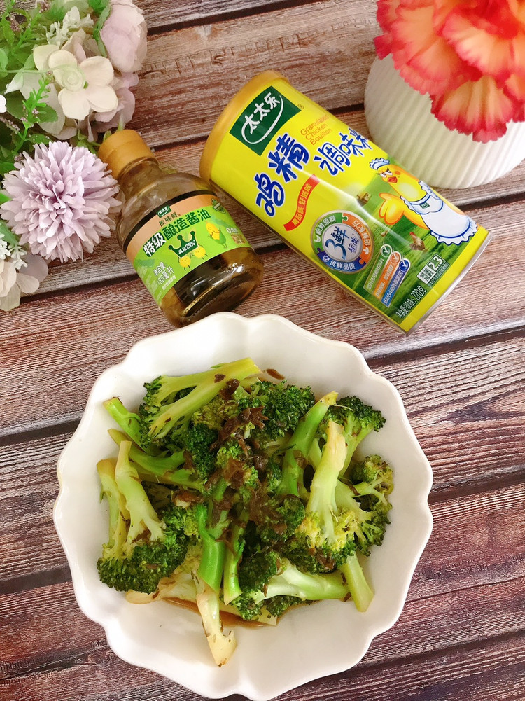 橄榄菜炒西兰花🥦图1