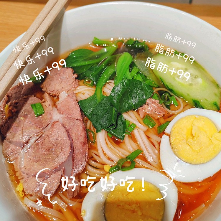 早餐：牛肉面图2