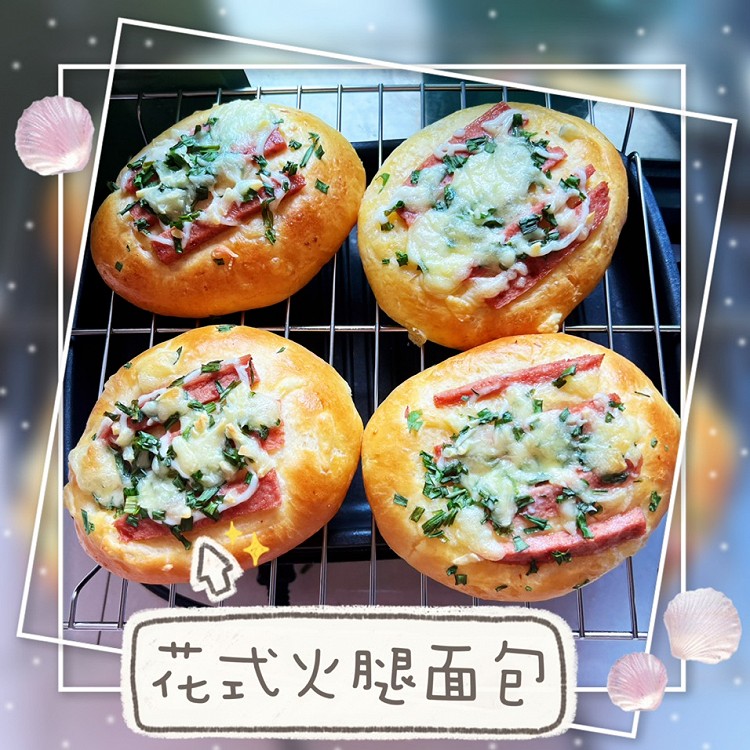 面食图3