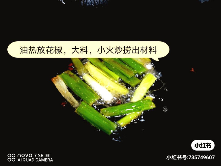 家庭版梅菜扣肉（夹红薯）图3