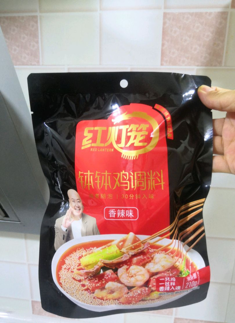 雨天宅家做钵钵鸡吃，香辣味，过瘾图3