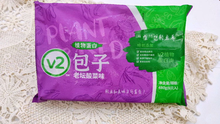 v2植想轻盈养老坛酸菜包子图2