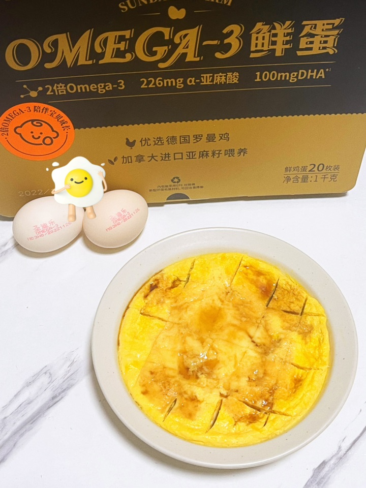 原汁原味的蒸鸡蛋【圣迪乐亚麻籽鸡蛋】图1