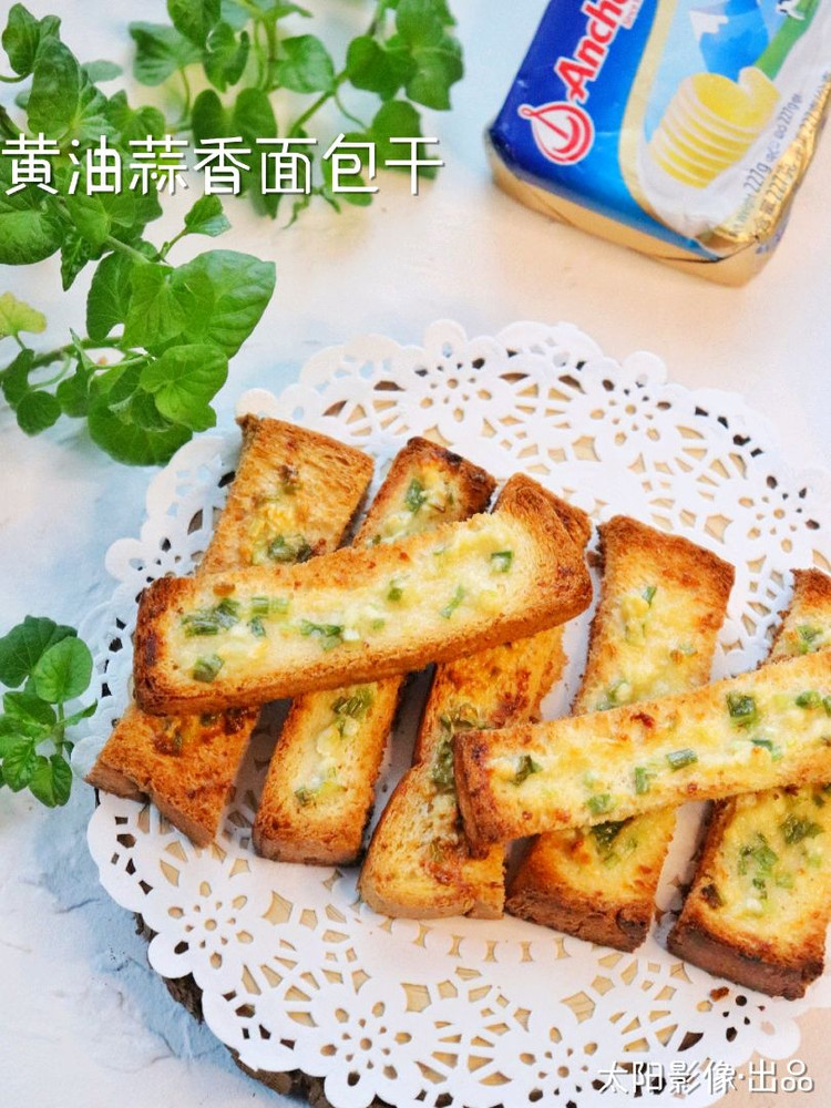 🍞吃不完的吐司怎么办 快来学做面包干儿吧💗图2