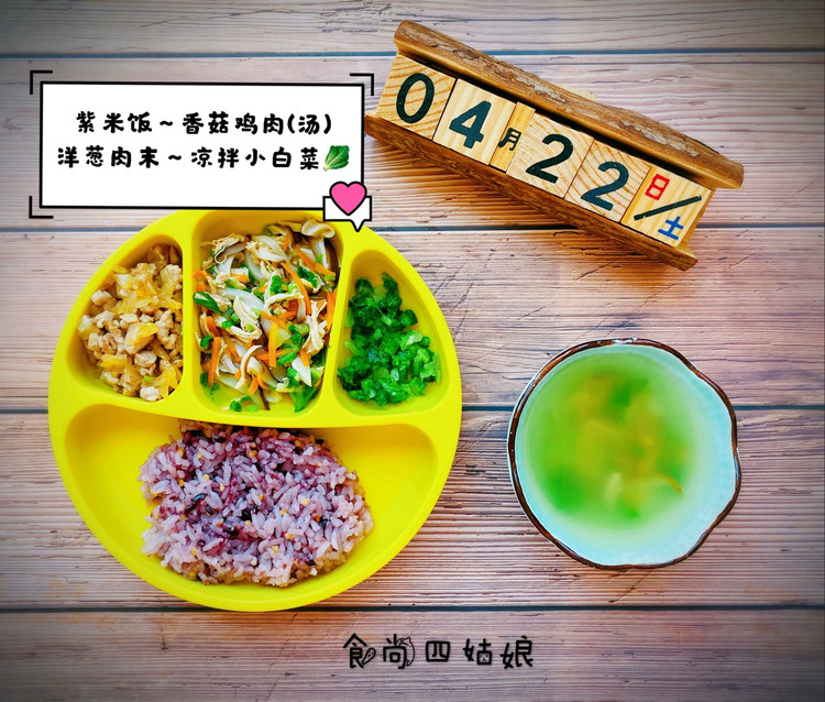 宝宝辅食一日三餐～每天不重样图4