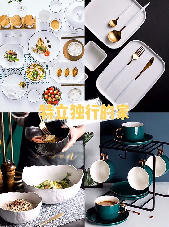 ins风宝藏餐具安利✨品品5家小众餐具图2