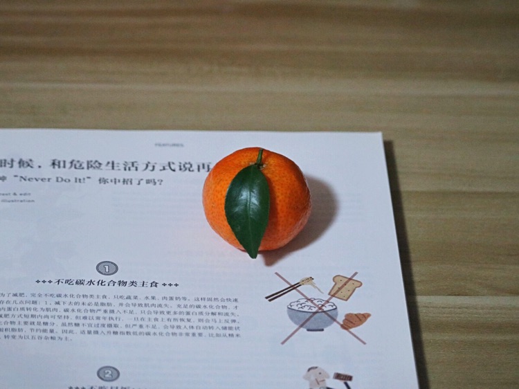 桔祥如意图6
