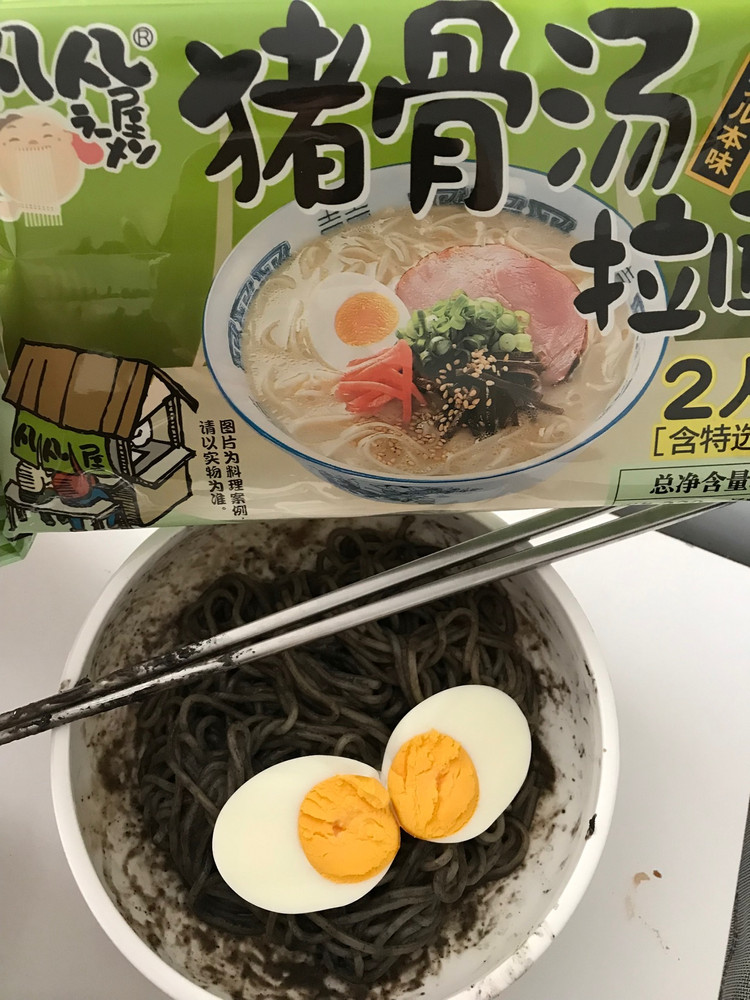 麻酱冷面图1