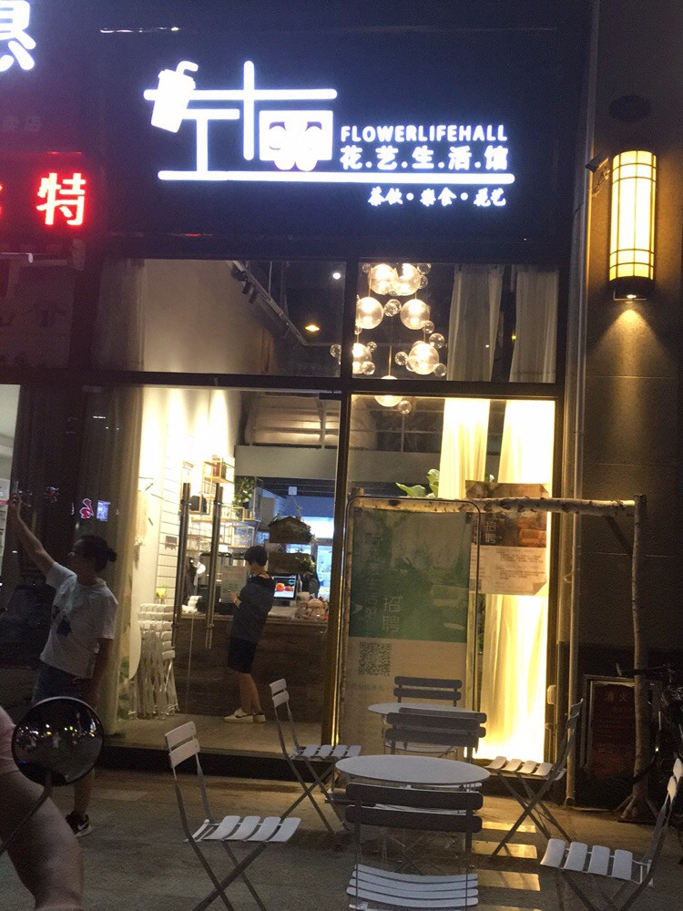 玉林探店|文艺小清新的奶茶店图4