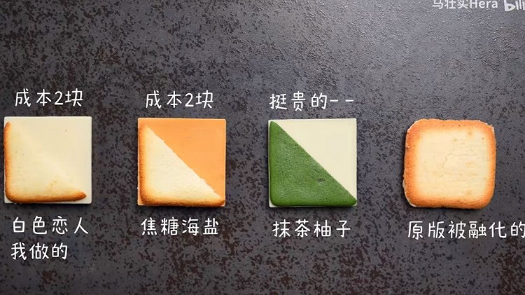 自制白色恋人饼干（猫舌白巧夹心饼干）图1