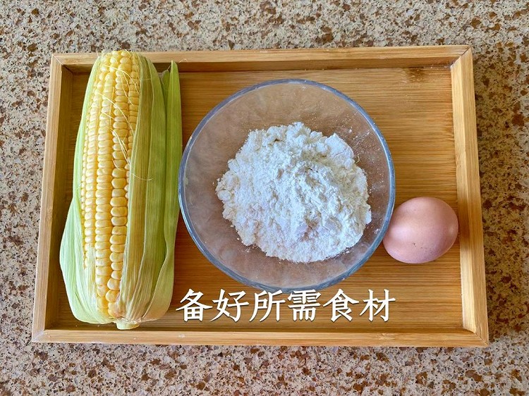 宝宝软糯蛋黄玉米小软饼图2