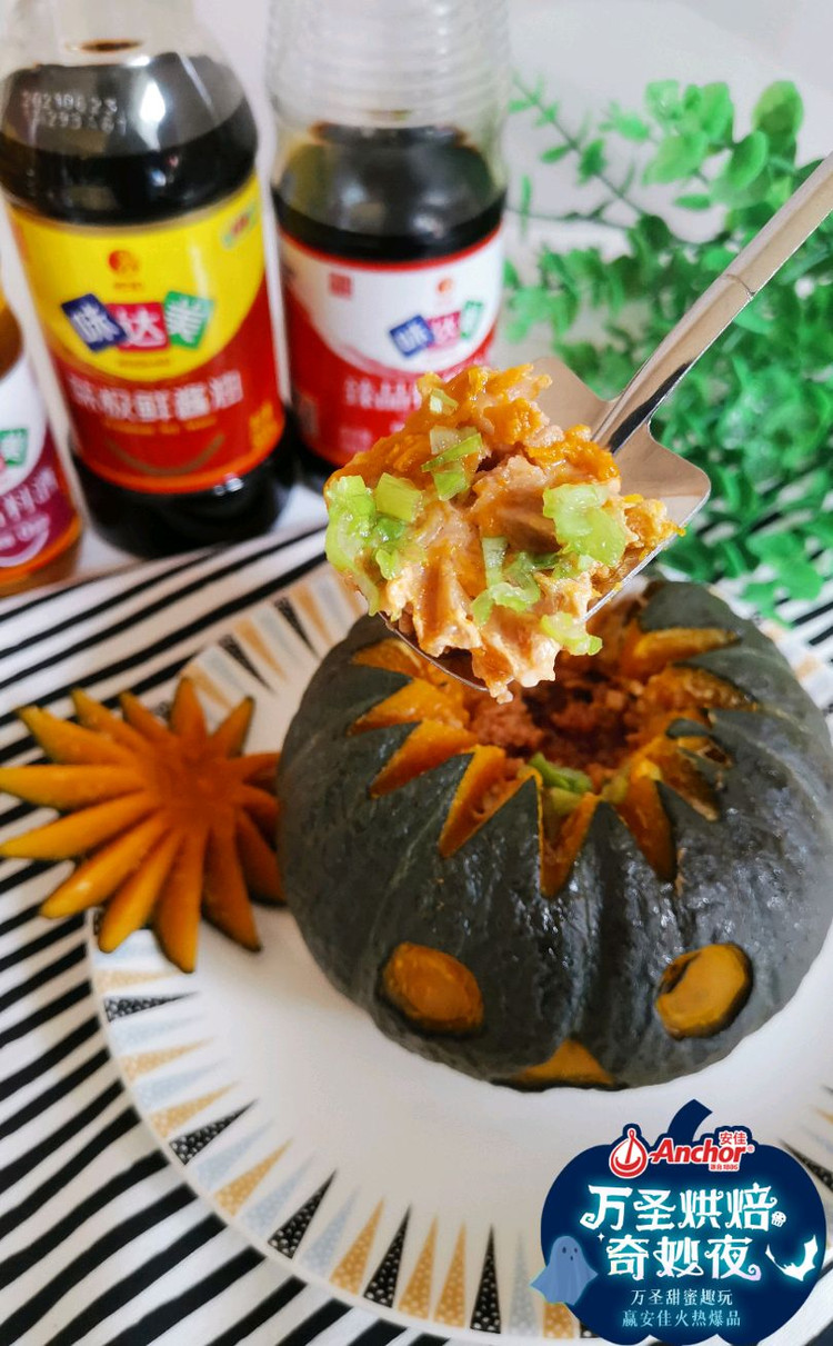 不简单🉐南瓜🎃肉沫南瓜盅图1