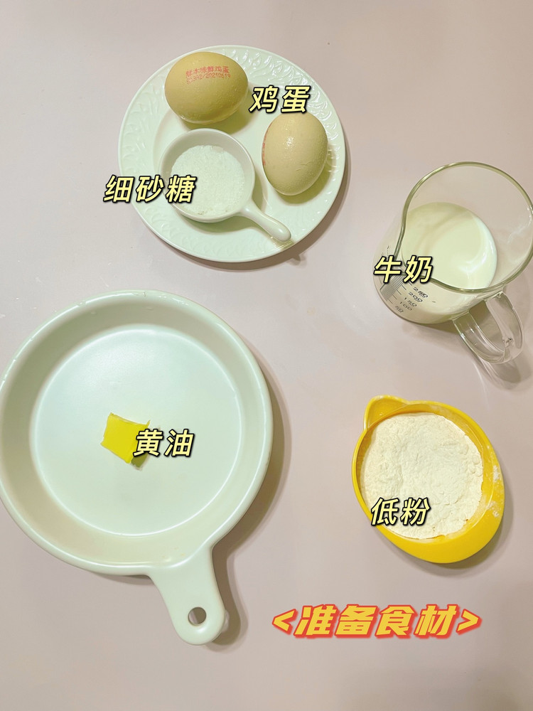 懒人早餐｜无需打发的荷兰松饼🥞图4
