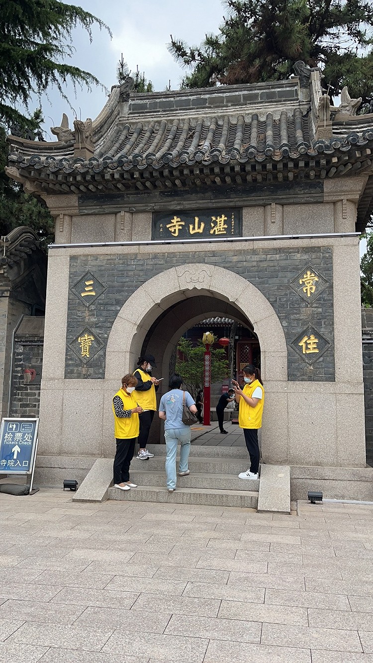 吃个斋饭图1