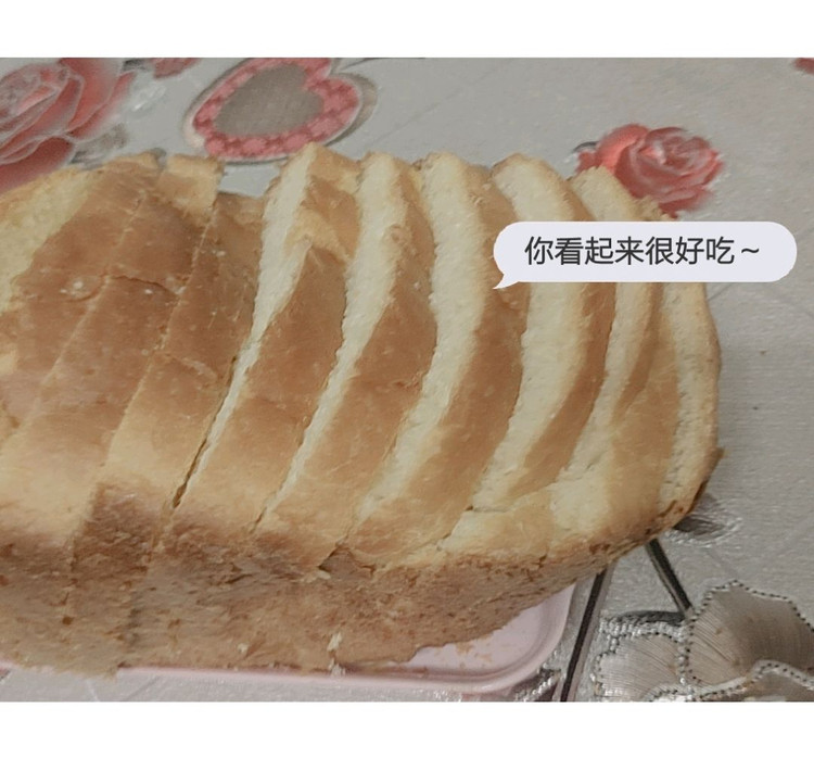 吐司🍞图2