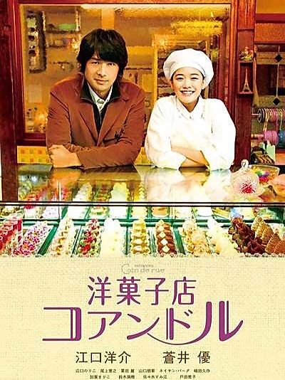 🧨过年在家看的美食电影清单🎬图8