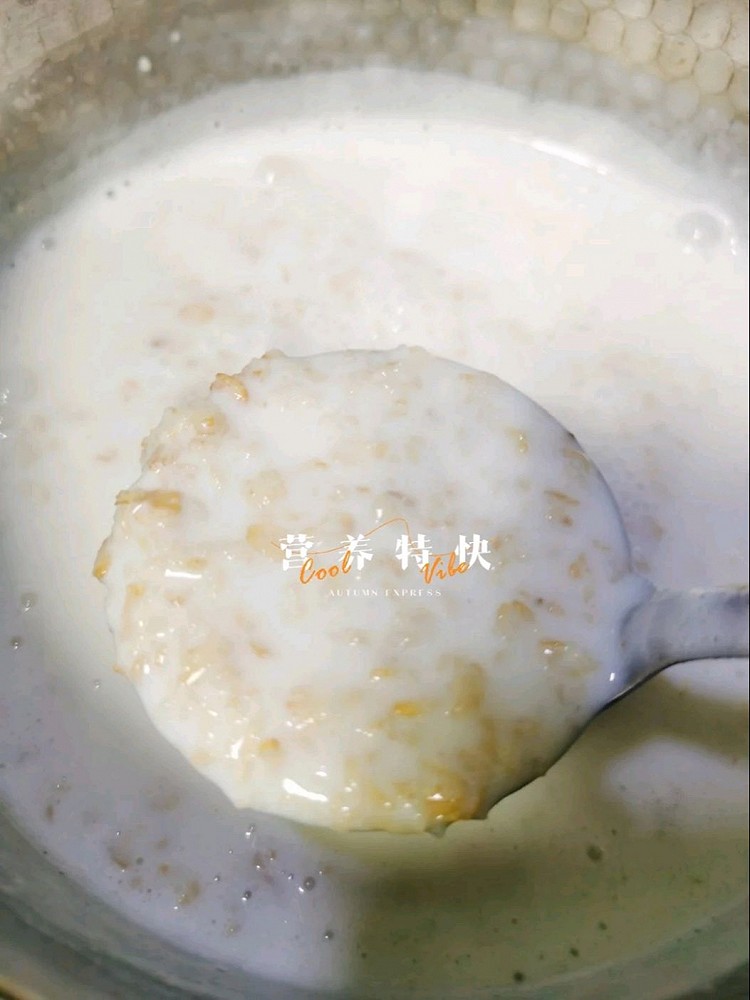 吃一次爱一次的牛奶燕麦🍭图2