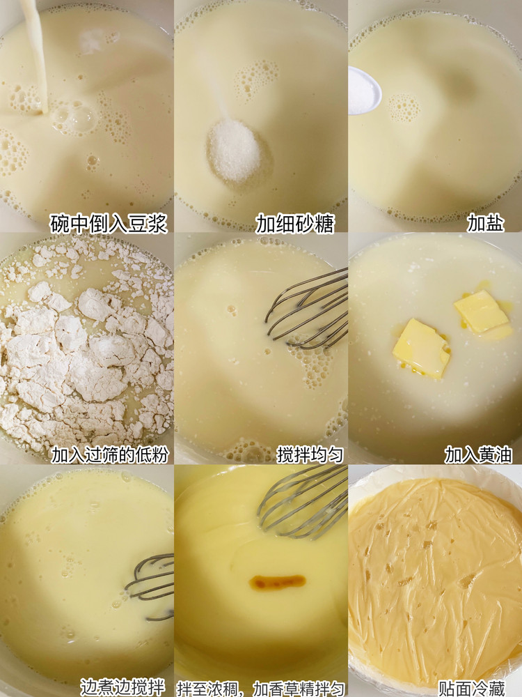 软萌又爆浆💥豆乳卡仕达面包，适🈴️烘焙新手图5