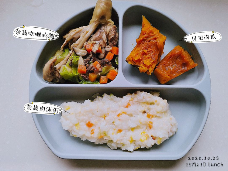 好久不见的多姐饭饭分享图1