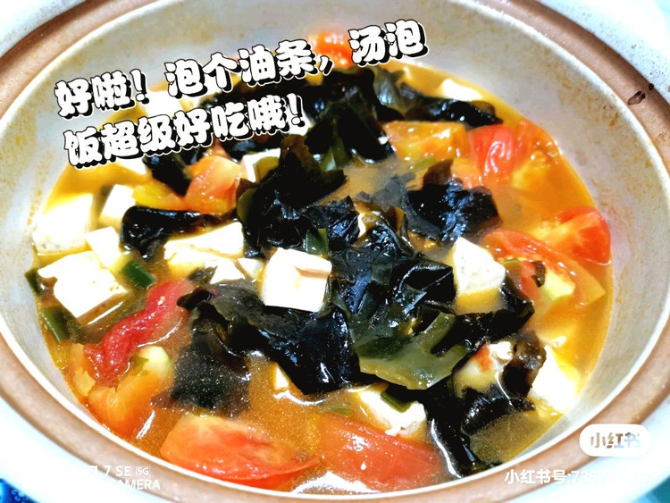 裙带菜豆腐汤图9