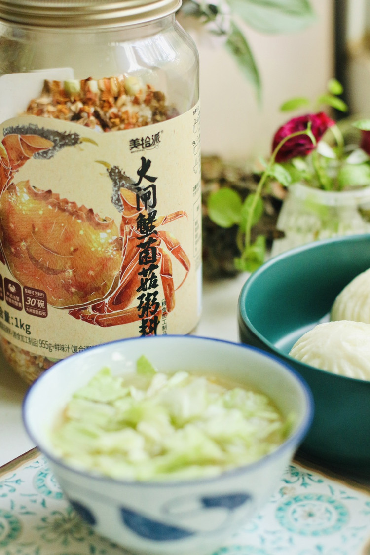 电饭锅也能煮好营养美味的蔬菜蟹味粥图1