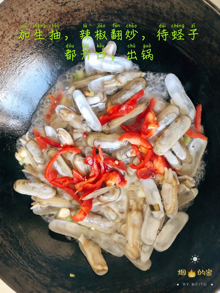 一个人吃饭也不能太讲究了，这里给大家介绍一份快手午餐，营养均衡，健康美味图4