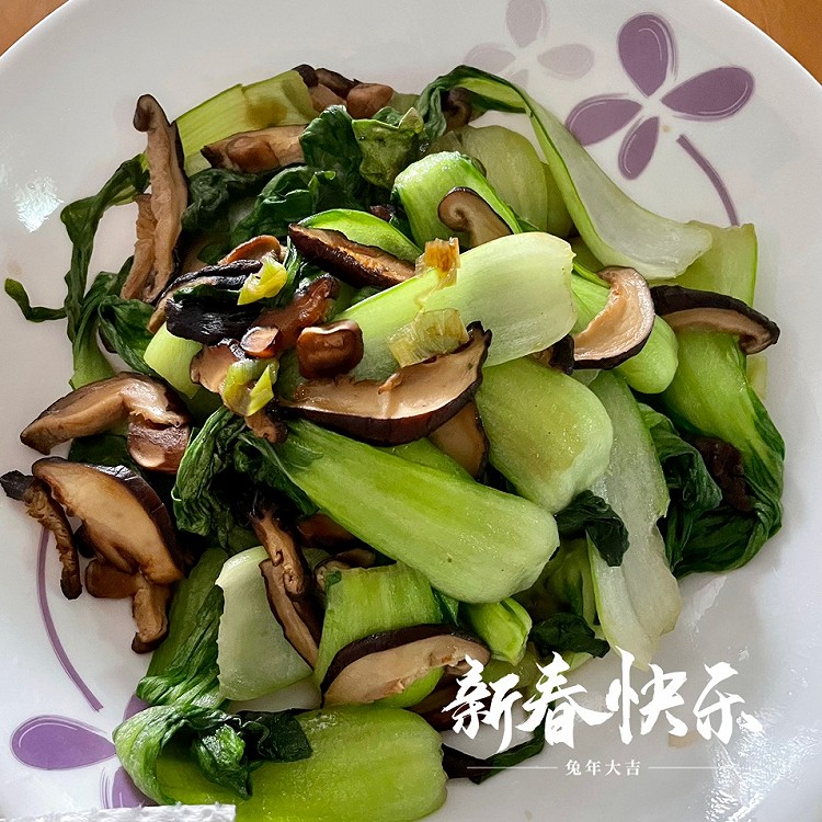 兔年大吉！图3