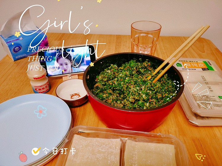 馄饨馅就爱它图2