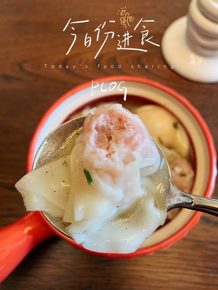粉嘟嘟、圆滚滚的纸皮馄饨图1