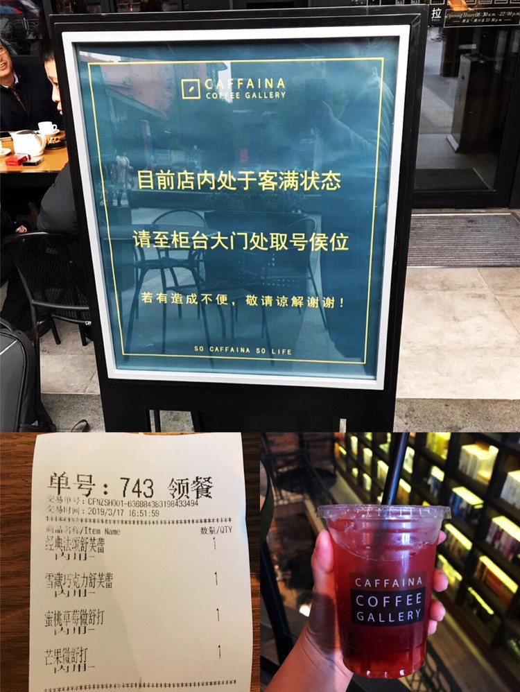 探店：上海第一舒芙蕾～卡啡那～图9