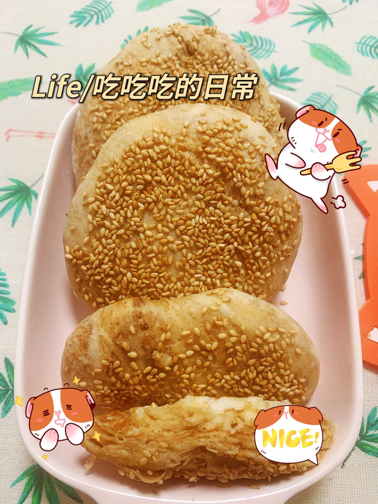 椒盐芝麻烧饼图1