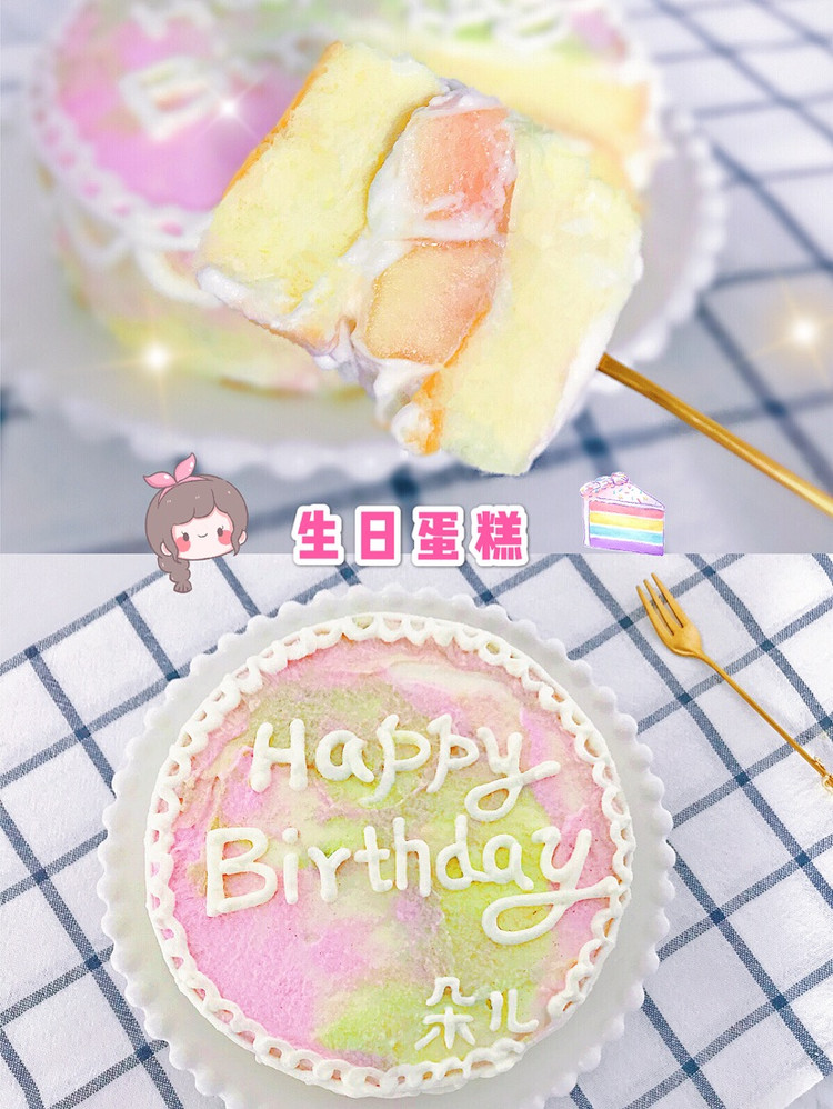 自制生日蛋糕🎂零失败❗️巨好吃❗️心意满满💕图1