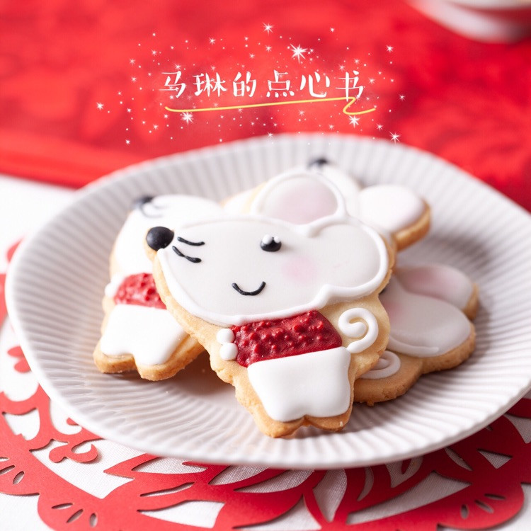 过新年，当然要做点中国风的糖霜饼干图6