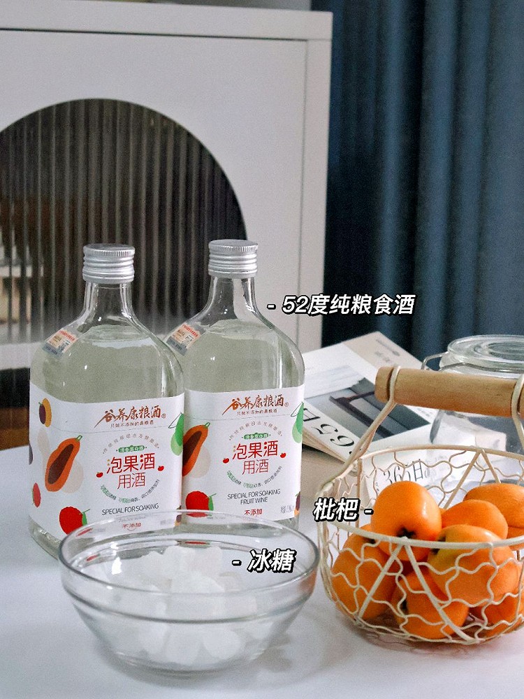 枇杷泡酒｜好喝又健康的泡果酒在家就能做图3