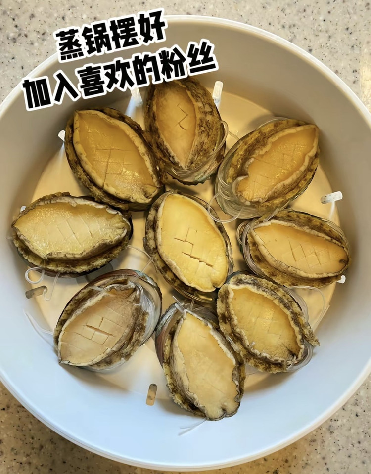 蒜蓉鲍鱼，清洗花甲步骤：花甲下锅前，先用一勺油一勺盐浸泡花甲图3