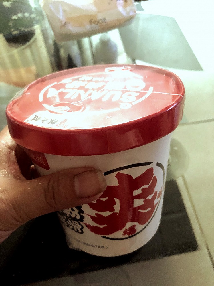 方便，好吃图1