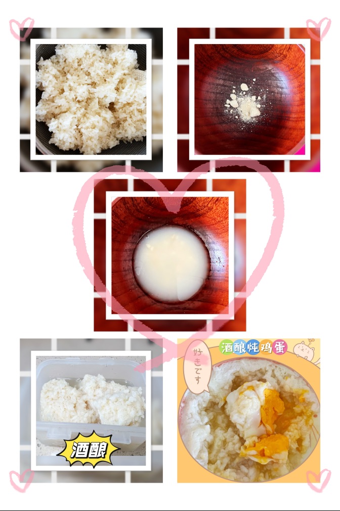 夏日美食图5