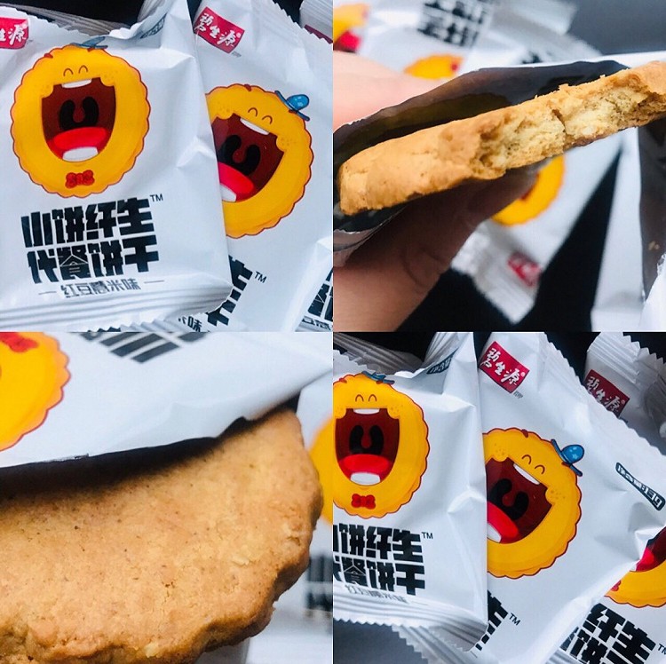 我的双十一买买买清单！这几款幸福小食错过就亏大了💥图3