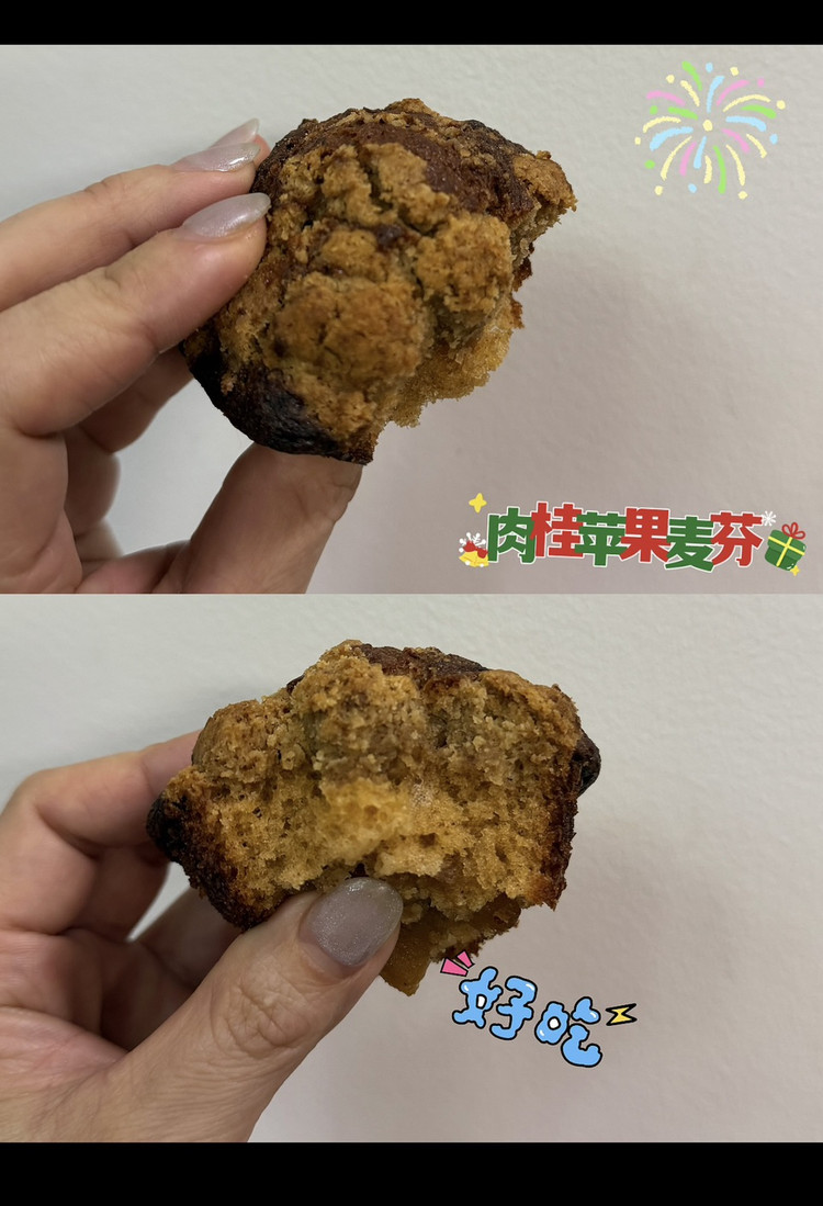 今天做个好吃的肉桂苹果麦芬蛋糕吃吃吧！图9