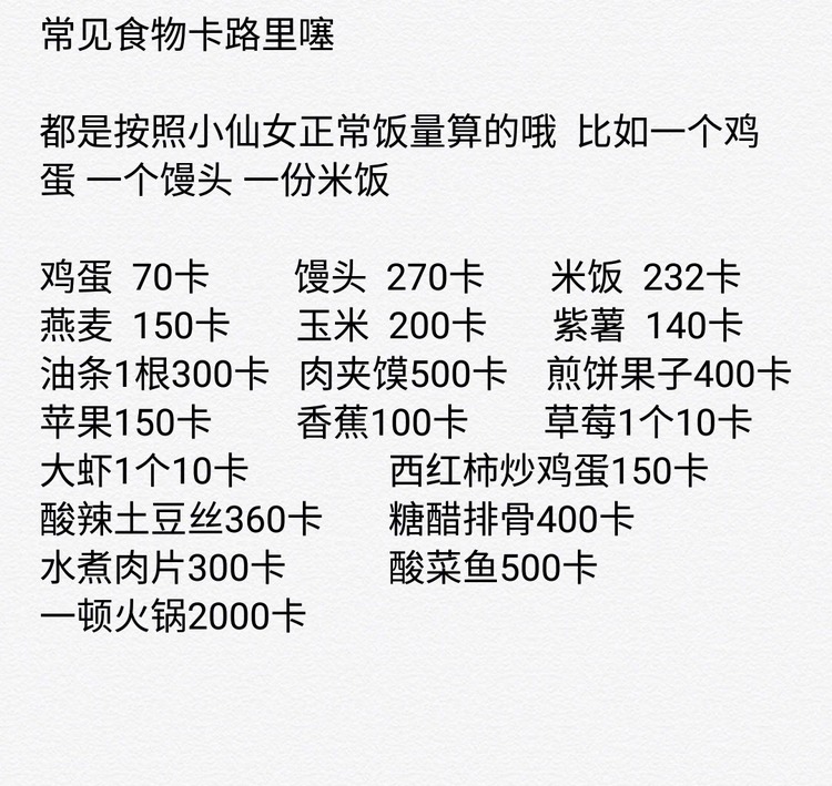 3个穴位‼️每天按摩5分钟‼️我的腰围从2尺5到了1尺9‼️图5