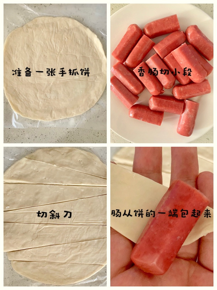 🌭️手抓饼热狗，无敌简单好吃的手抓饼做法图3