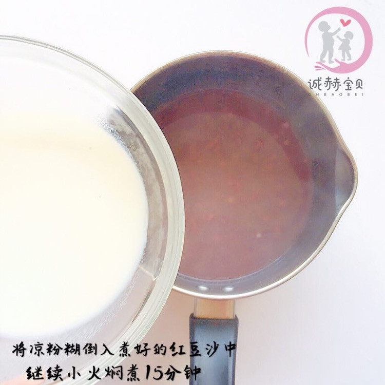 凉粉红豆糕图6